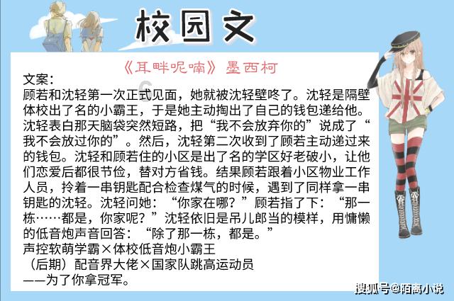 凌晨4点3条命，“灰头土脸”的他们帅呆了